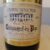 obrázek Chateauneuf du Pape Grande Reserve 2017, 1500ml