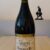 obrázek Chateauneuf du Pape Grande Reserve 2017, 1500ml