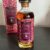 obrázek Enmore (Versailles Still) 1990 32 years old Distilia – Cannonball Tree – Floral Rum Series no. 42/217