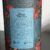 obrázek Foursquare 2006 15 years old Distilia – Dwarf Poinciana – Floral Rum Series no. 126/257
