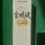 obrázek Nikka Miyagikyo 10y Single Malt 700ml