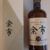 obrázek Nikka yoichi