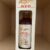 obrázek Longrow Red 13