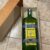 obrázek Karlovarská Becherovka 5L zakoupena v roce 1984