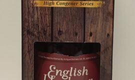 English Harbour High congener 2nd