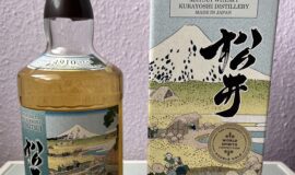 The Matsui – Mizunara cask