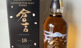 The Kurayoshi 18yo