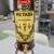 obrázek Investicna Metaxa grandprix 1915 San Francisco 3L