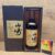obrázek Suntory Yamazaki 12y PURE MALT, 750ml, 43%, plnenie 90te roky