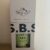 obrázek SBS Jamaica 2019