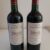 obrázek 1 X VÍNO BORDEAUX COURLAT 2008