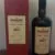 obrázek HAMPDEN 8 ans 2017 H Bourbon Barrel