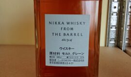 Nikka whisky