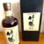 obrázek Nikka Taketsuru 21 Years Japanese Pure Malt Blended Whisky 43.0%