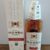 obrázek Old Well Pineau Des Charentes 1st batch