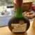 obrázek Bas – Armagnac Delord – Récolte 1956