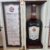 obrázek Havana Club Tributo 2016-2021