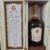 obrázek Havana Club Tributo 2016-2021