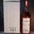 obrázek LAPHROAIG 30yo 1985 /2016 70cl 53,5% vol. dřevěný box
