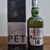 obrázek Ardbeg Perpetuum