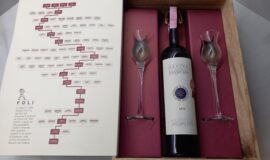 Grappa di Bolgheri Sassicaia 2013