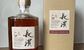 Nagahama Wine cask x Sweden cask