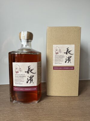 obrázek Nagahama Wine cask x Sweden cask