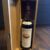 obrázek Glenmorangie Single Highland Malt Scotch Whisky 1971