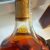 obrázek Symbole National XO Brandy 2012