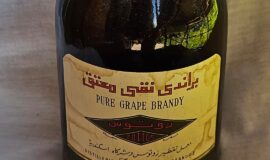 Pure Grape Brandy