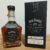 obrázek Jack Daniels single barrel select No. 1. – 5.
