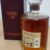 obrázek Hibiki Suntory Whisky 17yo