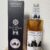 obrázek Svach’s Old Well whisky Drunk cats go to Switzerland 49,4% 0,5l