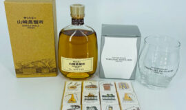 Suntory Yamazaki Single Malt Distillery Bottling No. 441515, 2024