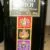 obrázek Passport Scotch Whisky – retro z 90. let (0,75 l)