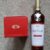 obrázek Macallan Classic Cut 2020 + 2024
