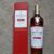 obrázek Macallan Classic Cut 2020 + 2024