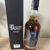 obrázek Benrinnes Single Cask Alkohol.cz 16y 0,7l 55,8% -2009/2025