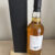 obrázek Dumbarton 2000 CWL – bottled 2022- 57,1%