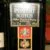 obrázek Passport Scotch Whisky – retro z 90. let (0,75 l)