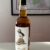 obrázek Whisky Esence 10 – Highland Park 22y