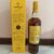 obrázek JEN 6500Kč! MACALLAN EDITION No.3 SUPER STAV 750ml RARITA