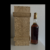 obrázek Macallan 1966 levně!!!