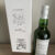 obrázek Laphroaig L2.0 Elements 59,6%