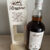obrázek Longrow 14 57,8% Sherry Cask – 2003/2018