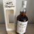 obrázek Longrow 14 57,8% Sherry Cask – 2003/2018