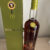 obrázek Paul John Mithuna 58% – batch 1