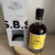 obrázek SBS Ecuador 2016 Bourbon and Virgin Cask – 57%