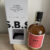 obrázek SBS Tahiti 2017 Bourbon Cask – 57%