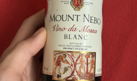 Jordan: Mount Nebo – Vino da Messa 750 ml